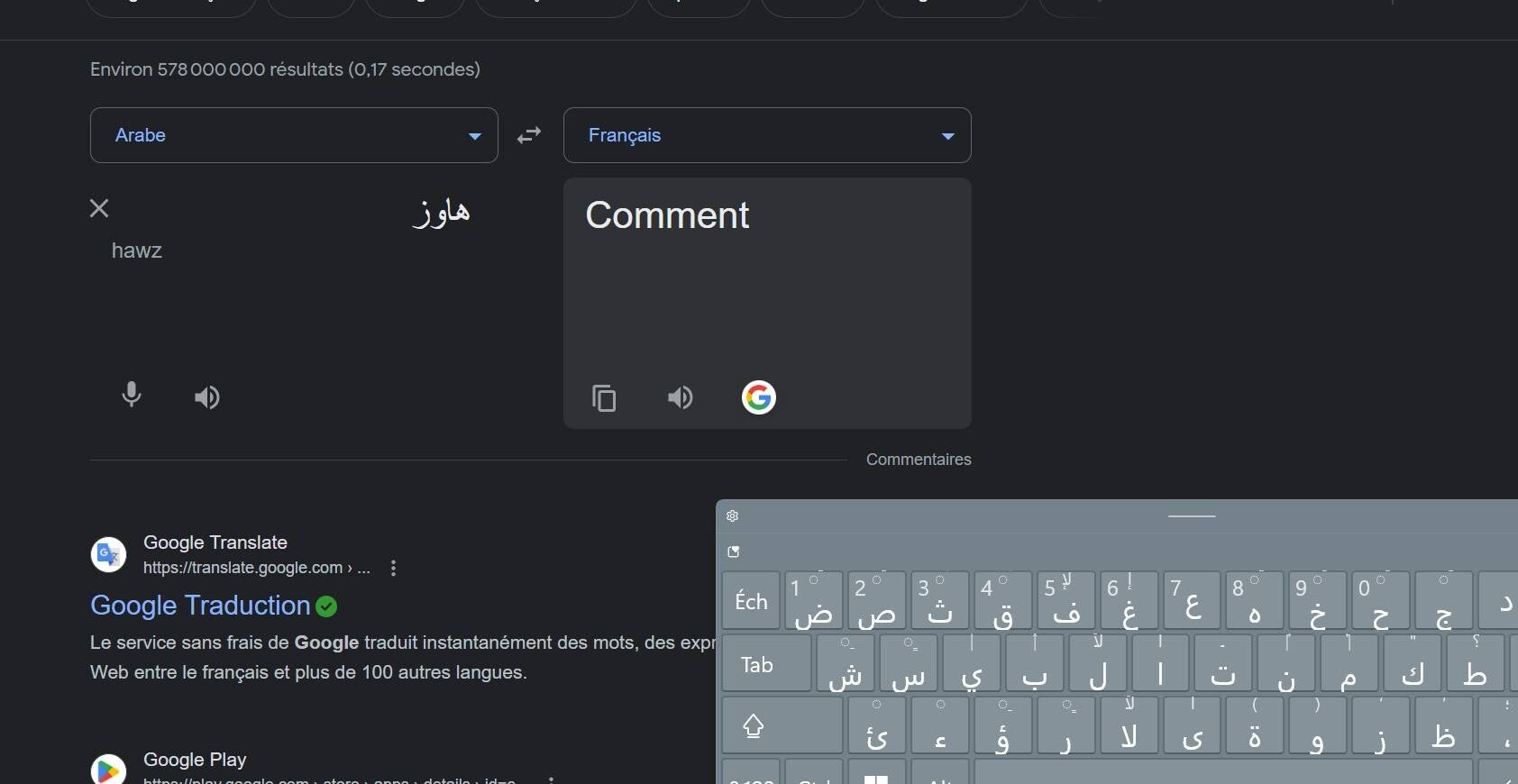 Mot HaWaZ occidental et sa traduction approximative