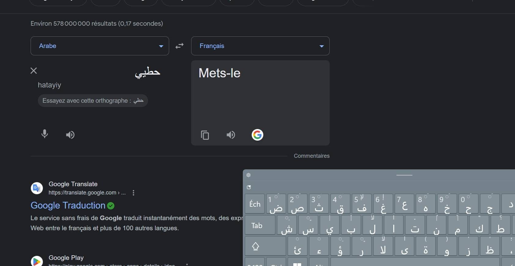 Mot ĤouŤiYa occidental et sa traduction approximative