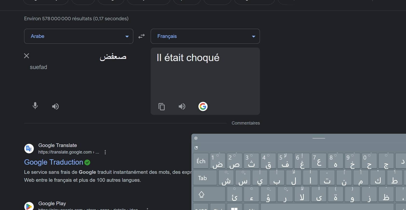 Mot ŠaĔFaĎ occidental et sa traduction approximative