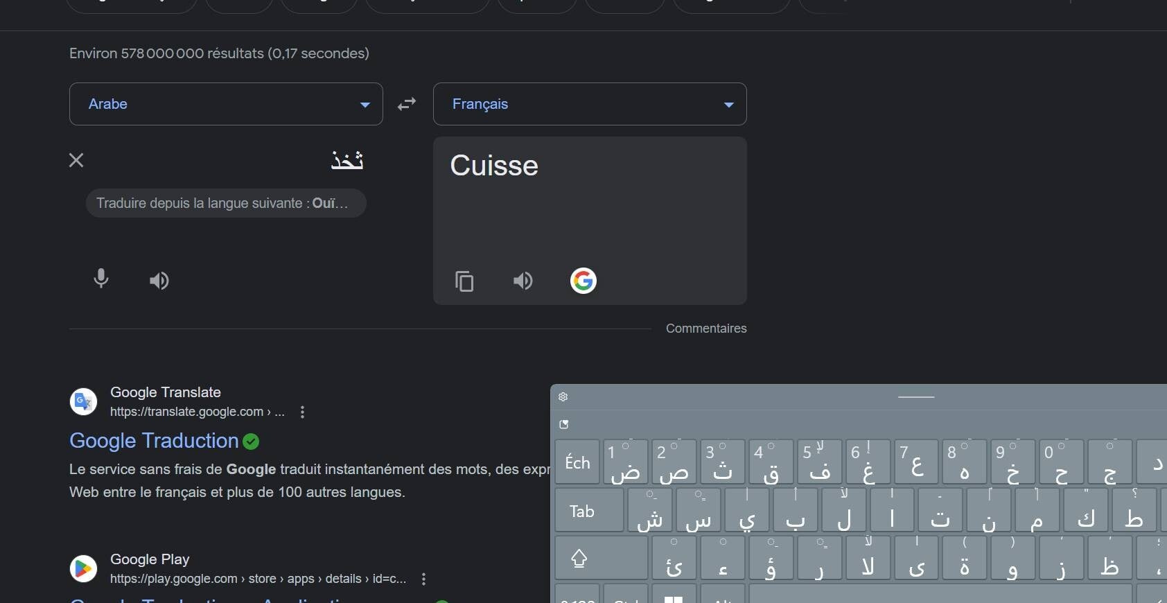 Mot ŢaĶiĐou occidental et sa traduction approximative