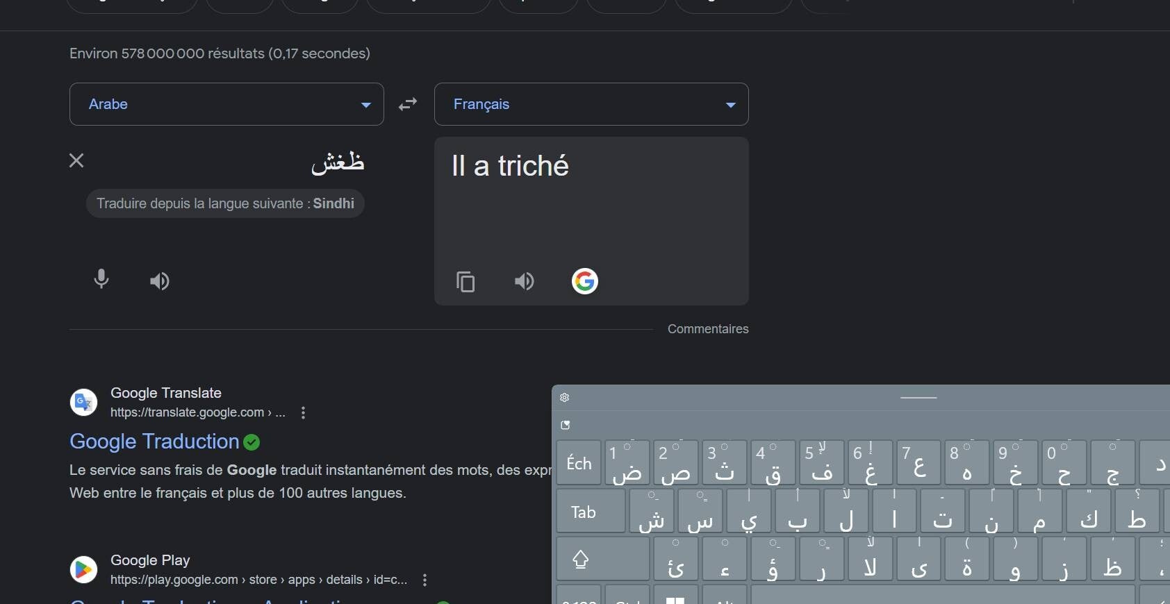 Mot ŽaĞaČi occidental et sa traduction approximative