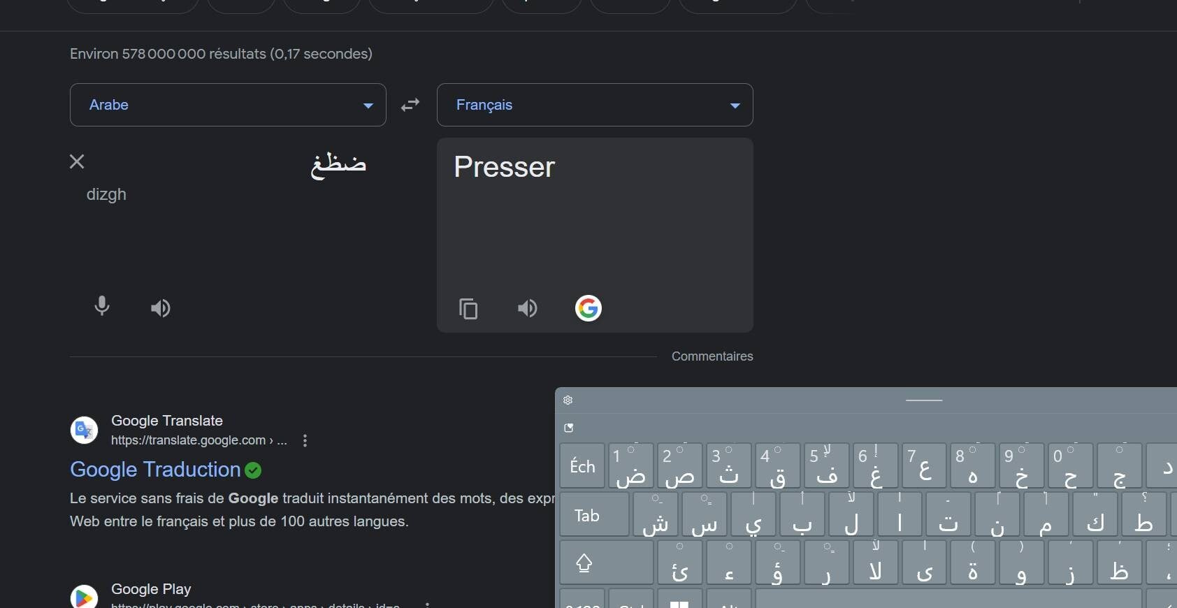 Mot ĎaŽiĞou oriental et sa traduction approximative
