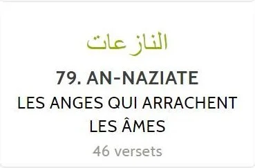 Sourate 79 An-Nâzi'ât, Les Anges qui arrachent les âmes, composée de 46 versets