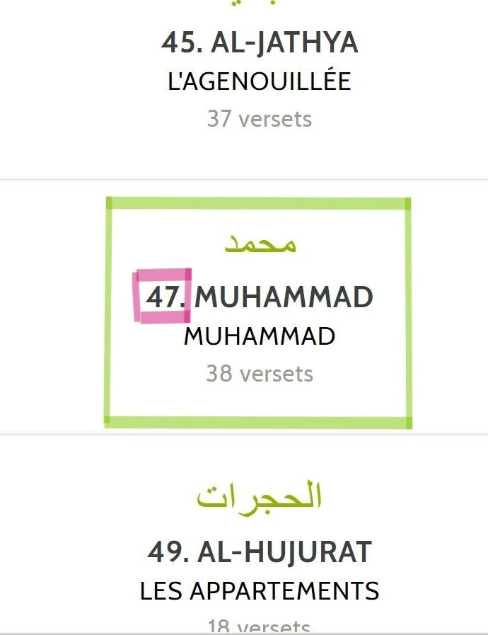 Sourate 47 Mouhammed