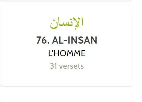 La Sourate de l'Homme