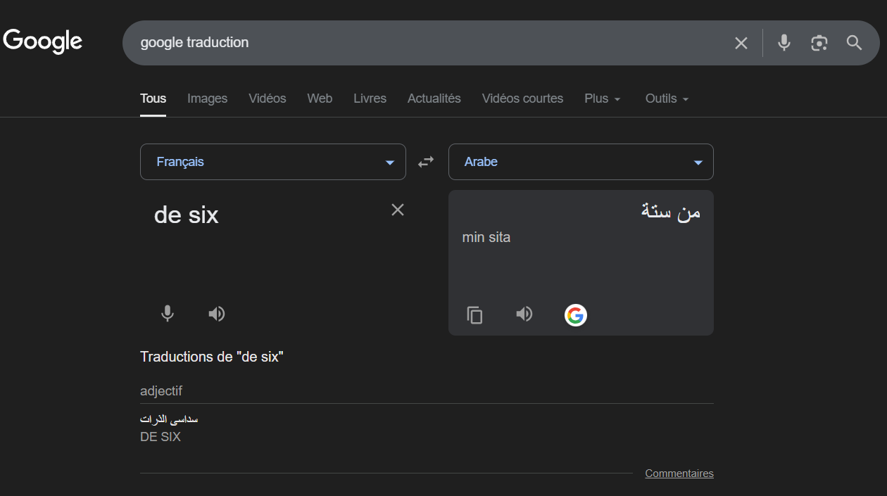 Minnesota, en langue arabe
